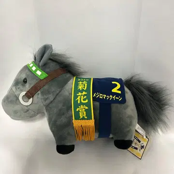 서러브레드 컬렉션 GB 봉제 인형 메지로 맥퀸