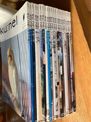 ku:nel 잡지 세트 22권