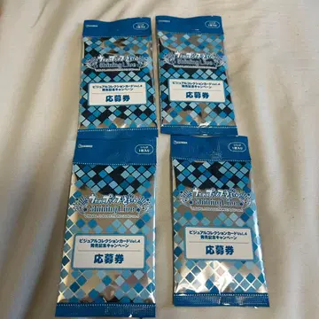 우타프리 샤니라이 비주얼 카드 Vol.4 응모권 4점