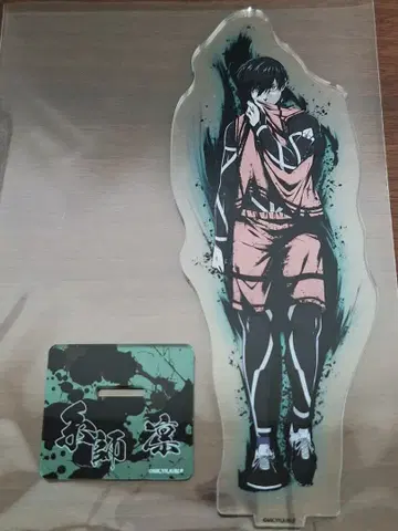 블루 록 이토시 린 아크릴 스탠드 묵화