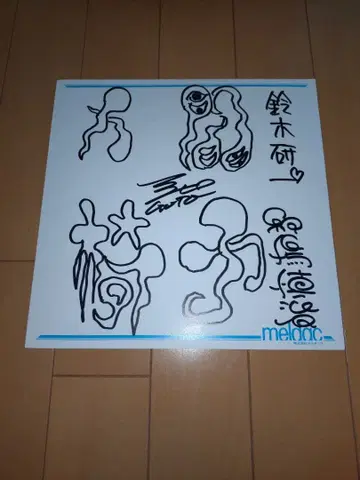 인간 의자 사인 1