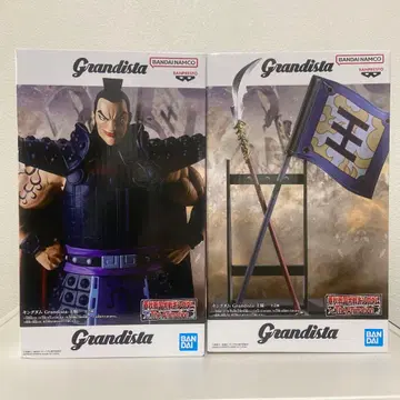 킹덤 Grandista 왕기 모듬 A, B 2종 세트 피규어