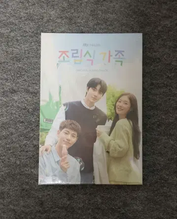 조립식 가족 ost