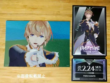 후우라 카나토 니지산지 OVERTURE