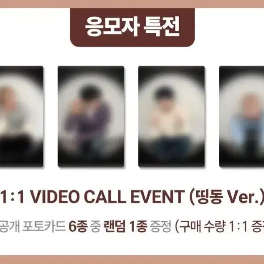 킥플립 잇다 미공포 포카 포토카드 분철! 포토북 앨범과 포카 앨범까지