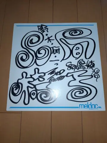 인간의자 사인 2