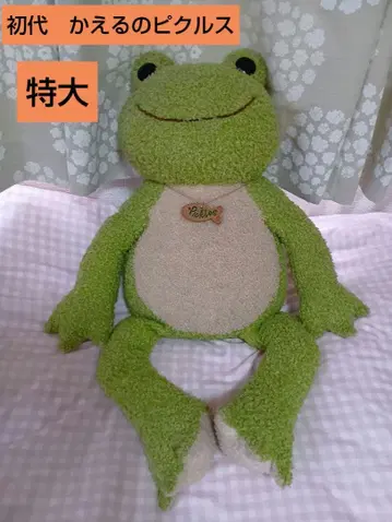 초대 개구리 피클스 특대 사이즈