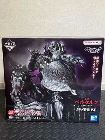 제일복권 베르세르크 해골 기사 기승 라스트 원 개봉품