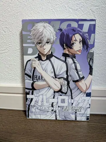 블루 록 영화 혜택 에피소드 나기