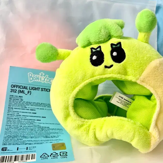 보이넥스트도어 보넥도 삼한이 응원봉 커버 판매