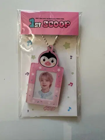 NEXZ 1st SCOOP 키링 토모야