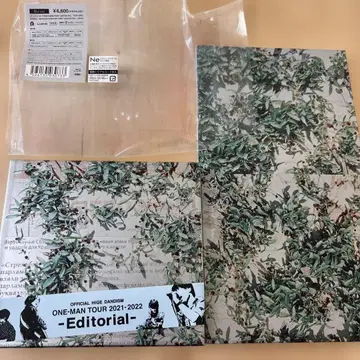 Editorial Blu-ray Officialdism 히게단