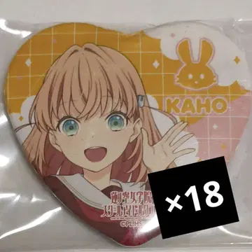 히노시타 카호 렌노소라 러브 라이브 캔뱃지 18개