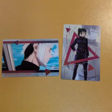 주술회전 카드 2장 세트