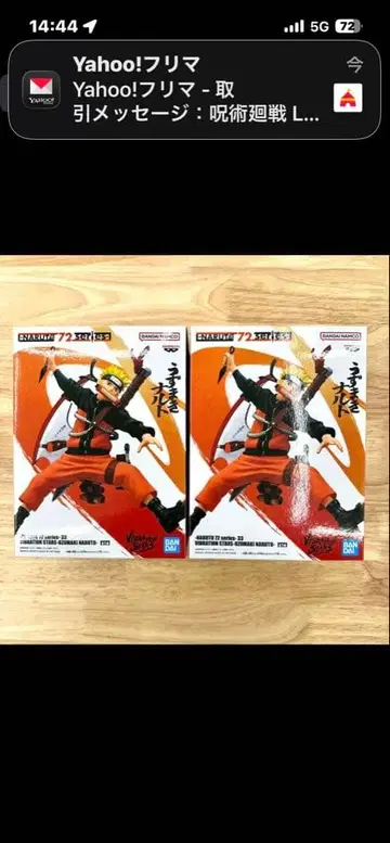 NARUTO 72 시리즈 33 VIBRATION STARS 2개 세트