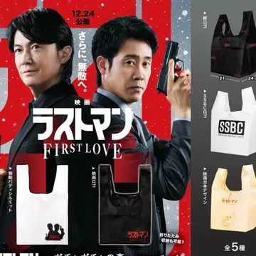 라스트맨 FIRST LOVE 에코백 2개 세트