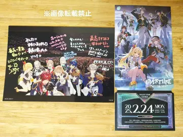 니지산지 OVERTURE Night time Stage