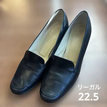 리걸 블랙 가죽 펌프스 22.5cm