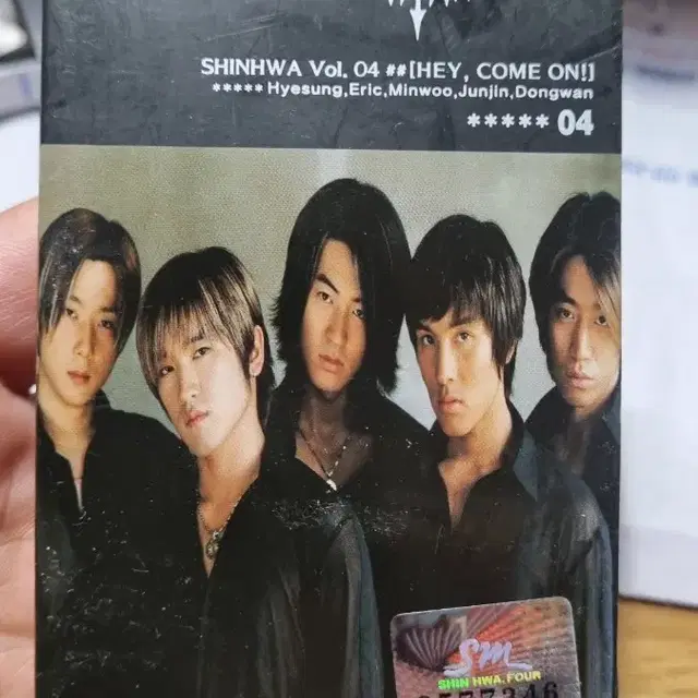 신화 4집 Hey, Come On! 앨범