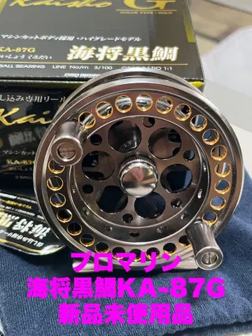 프로 마린 해장 흑조 KA-87G 미사용 새상품