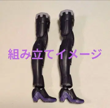 [ 미조립품 ] 30MS 네바리아 레그 부품