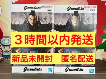 킹덤 Grandista-왕기- 2체 세트