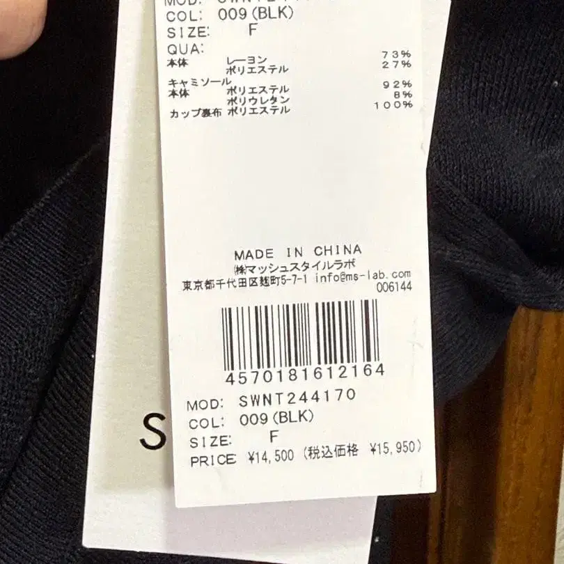 5번째 상품 이미지