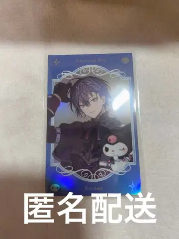 니지산지 산리오 폴라로이드풍 카드 코야나기 로우 레어