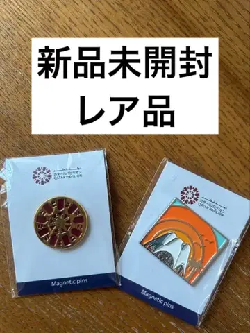 [ 새상품 ] 카타르관 마그넷 핀셋 2개 세트