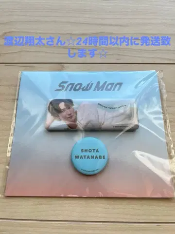 Snow Man 와타나베 쇼타 오리지널 캔뱃지