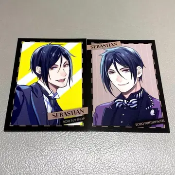 흑집사 Black Label 혜택 캐릭터 카드 세바스찬