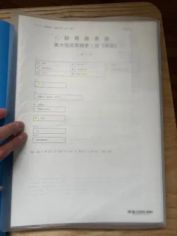 TAC 재무제표론 실력 완성 답련, 상급 연습 및 최종 대책 강의