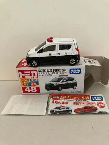 토미카 스즈키 알토 패트롤카
