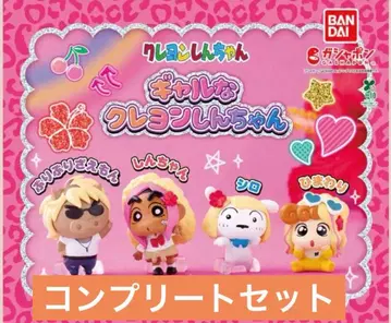 짱구는 못말려 갸루 짱구는 못말려 가챠가챠