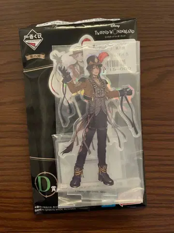 트위스테 제일복권 D상 레오나 킹스컬러 홀로그램 아크릴 스탠드