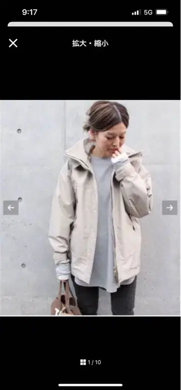 Deuxieme Classe 마운틴 후드티