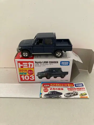 토미카 도요타 랜드크루저