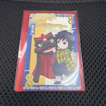 귀멸의 칼날 토미오카 기유 트레이딩 카드