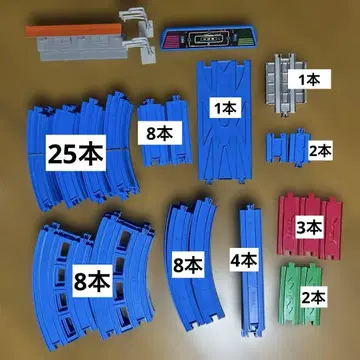 프라레일 레일 세트 다수 세트