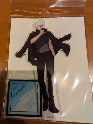 주술회전전 시부야 사건 고죠 사토루 아크릴 스탠드