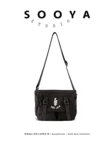 SOOYA STUDIO 블랙 숄더백