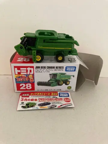 토미카 존디어 콤바인 9670 STS