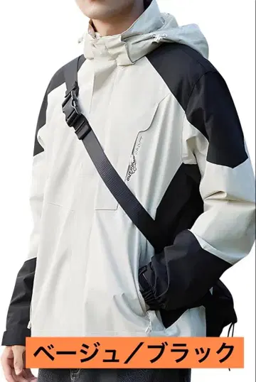 윈드 브레이커 마운틴 파카 방풍 방한 방수 베이지/블랙 2XL