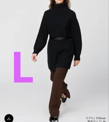 택없는 새상품 유니클로 C 루즈핏 터틀넥 니트 미니 원피스