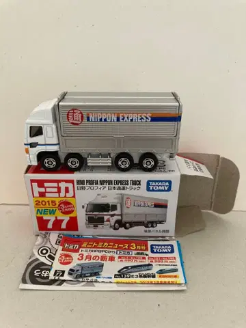 토미카 히노 브로피아 일본통운 트럭