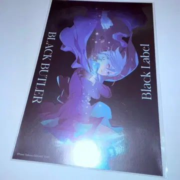흑집사전 BLACK LABEL 메탈릭 엽서 시엘 2