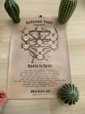 Rickie-G Release Tour 포스터