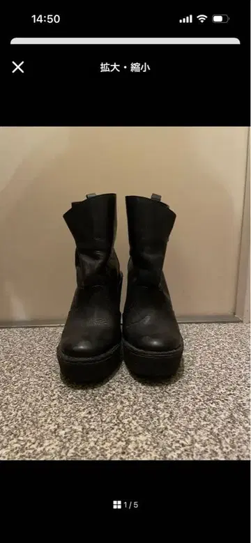 피에르 하디 통굽 숏부츠