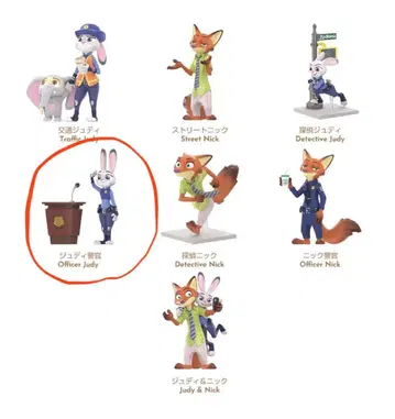 주디 오피서 주토피아 피규어