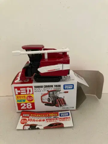 토미카 얀마 콤바인 YH590 (박력 럭셔리)